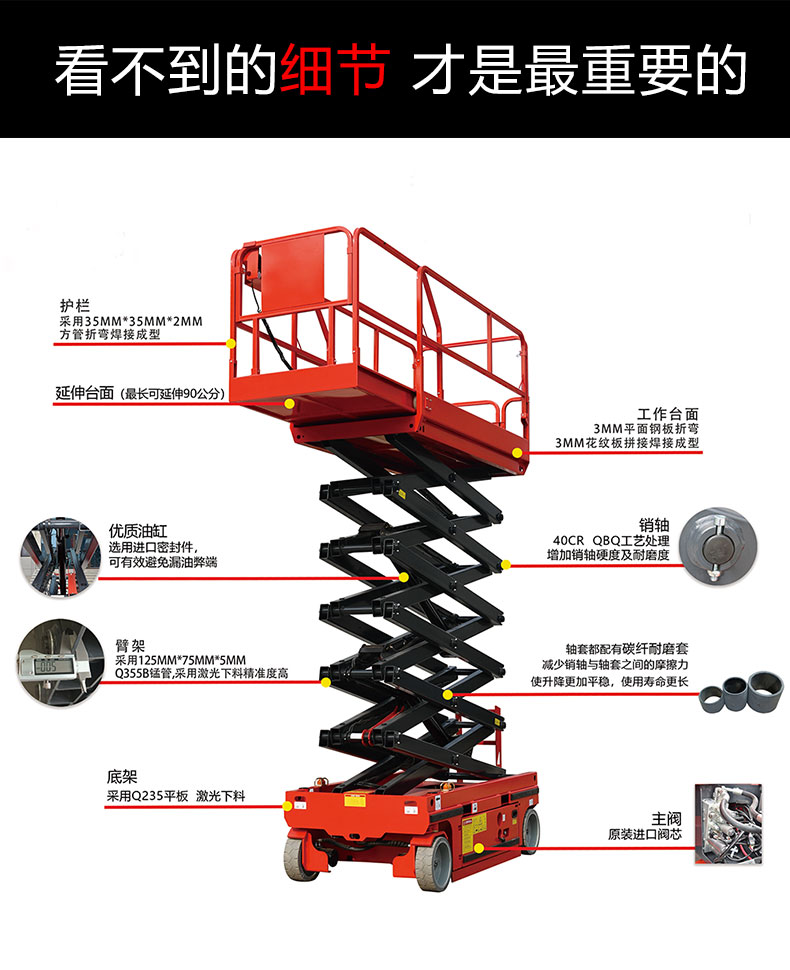 详情页_08.jpg