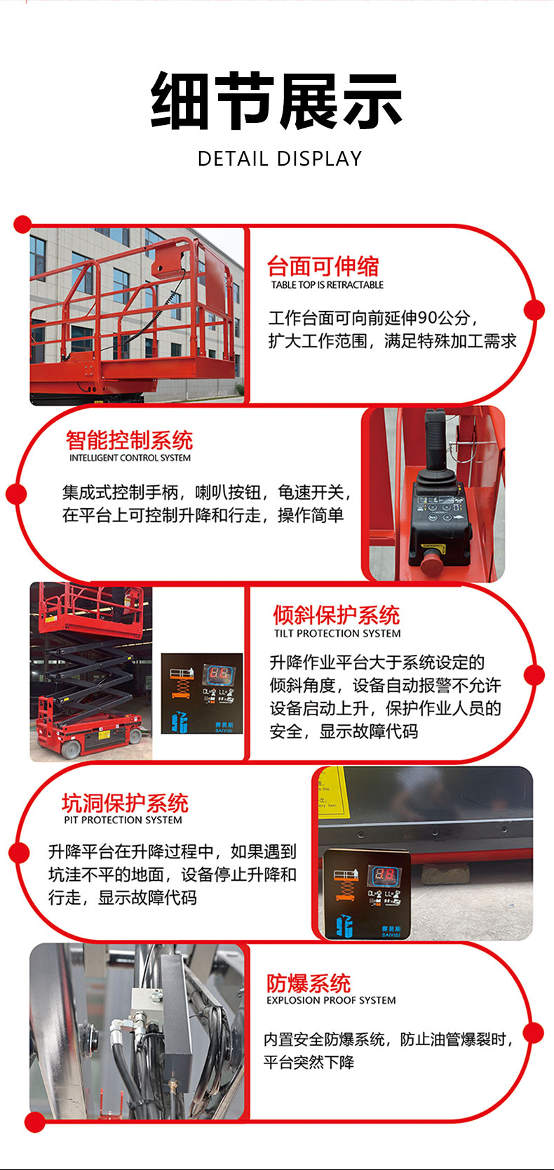 详情页_10.jpg