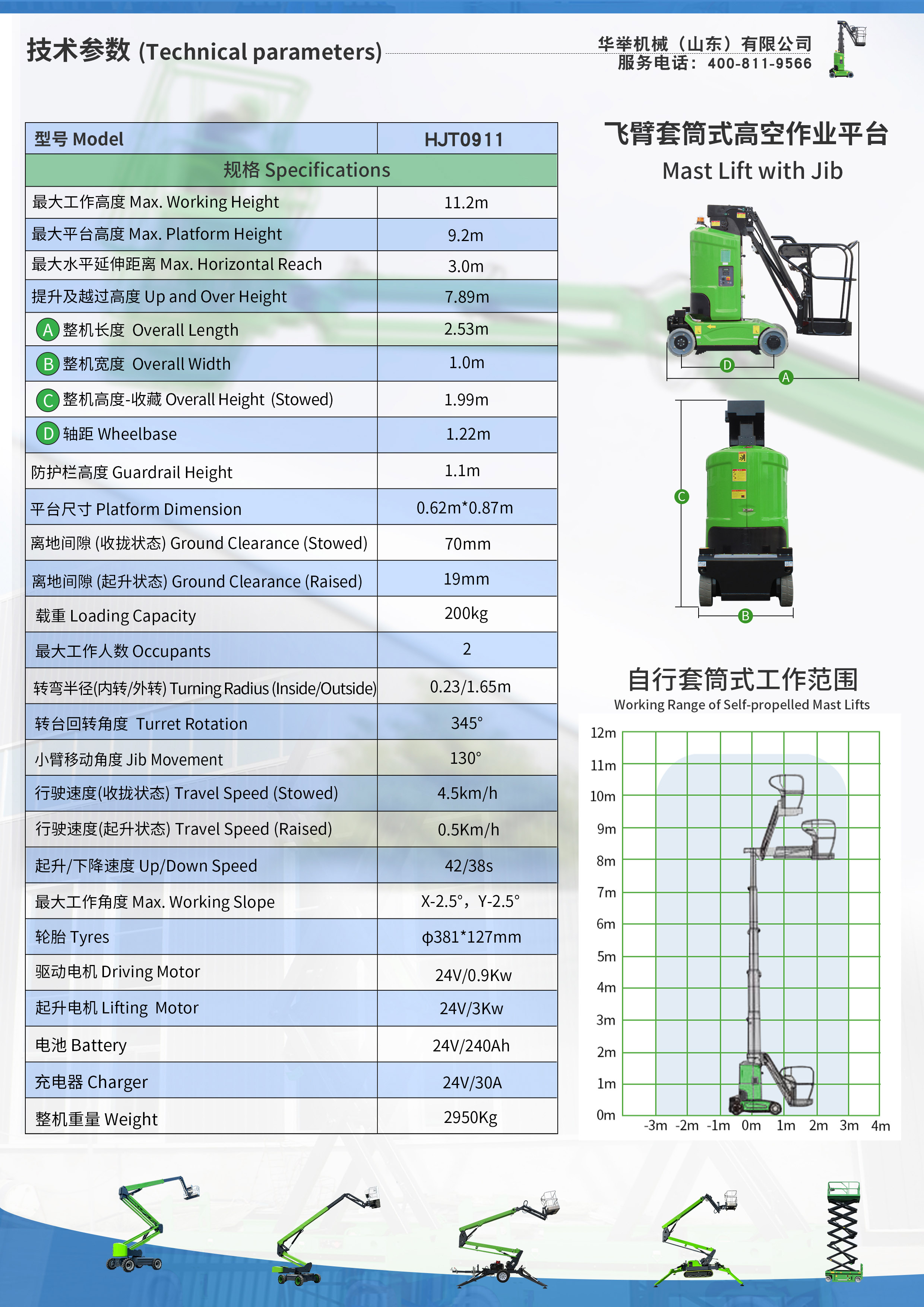 飞臂套筒反面.jpg